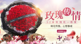 云南玉溪华宁县鲜花速递